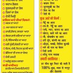 Home 11 laxmi-Atta-Chakki-and-Kohlu-in-Jalandhar-Rama-Mandi